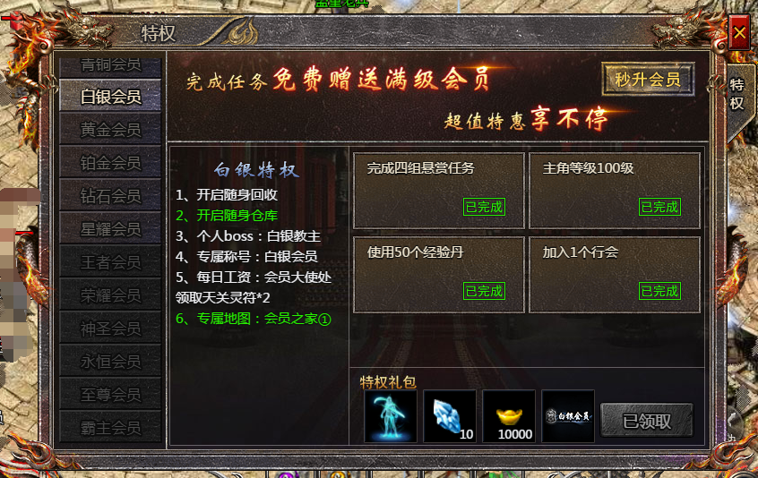 《血饮龙纹》怎么赚钱 赚钱方法介绍
