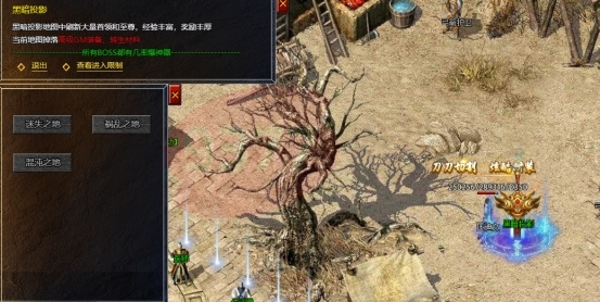 《血饮龙纹》黑暗投影