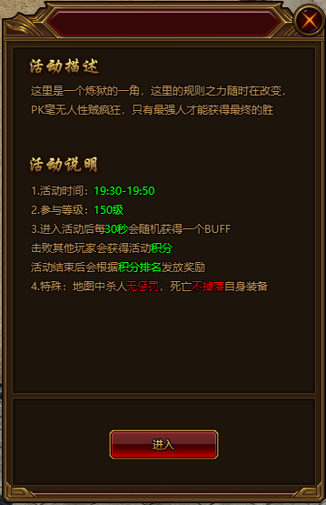 裁决战歌无限乱斗