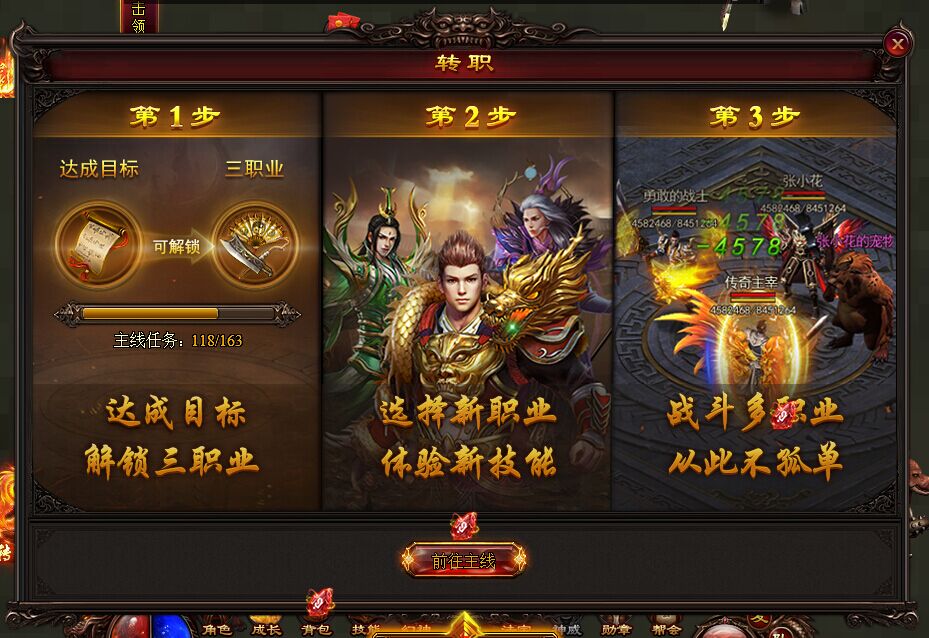 雷霆之怒究竟转什么职业好