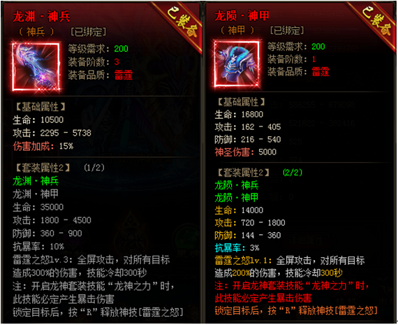 雷霆之怒怎么快速提升战力攻略