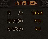 雷霆之怒怎么快速提升战力攻略