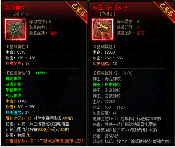 雷霆之怒怎么快速提升战力攻略