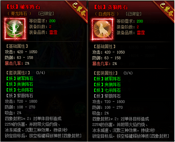 雷霆之怒怎么快速提升战力攻略
