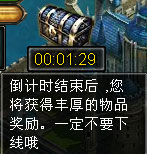 神曲宝箱系统