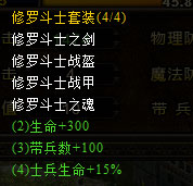 神曲装备系统