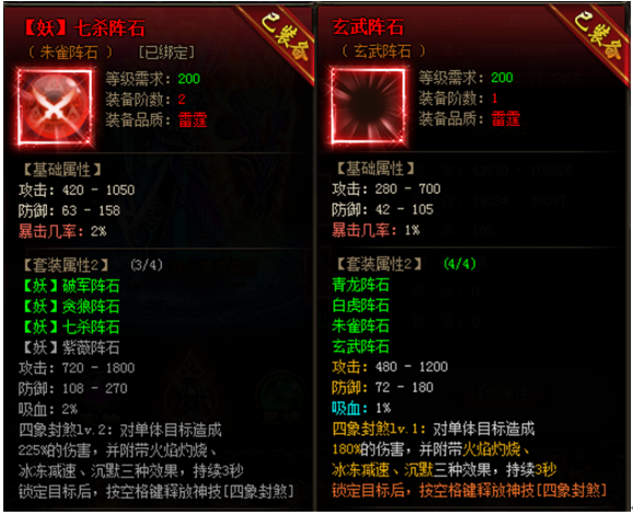 雷霆之怒怎么快速提升战力攻略