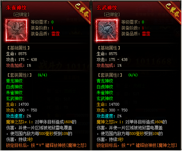雷霆之怒怎么快速提升战力攻略
