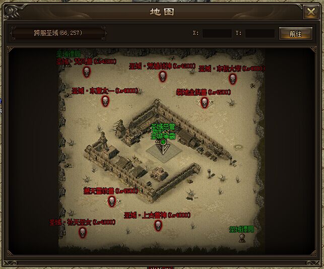 神戒跨服圣域的BOSS怎么打